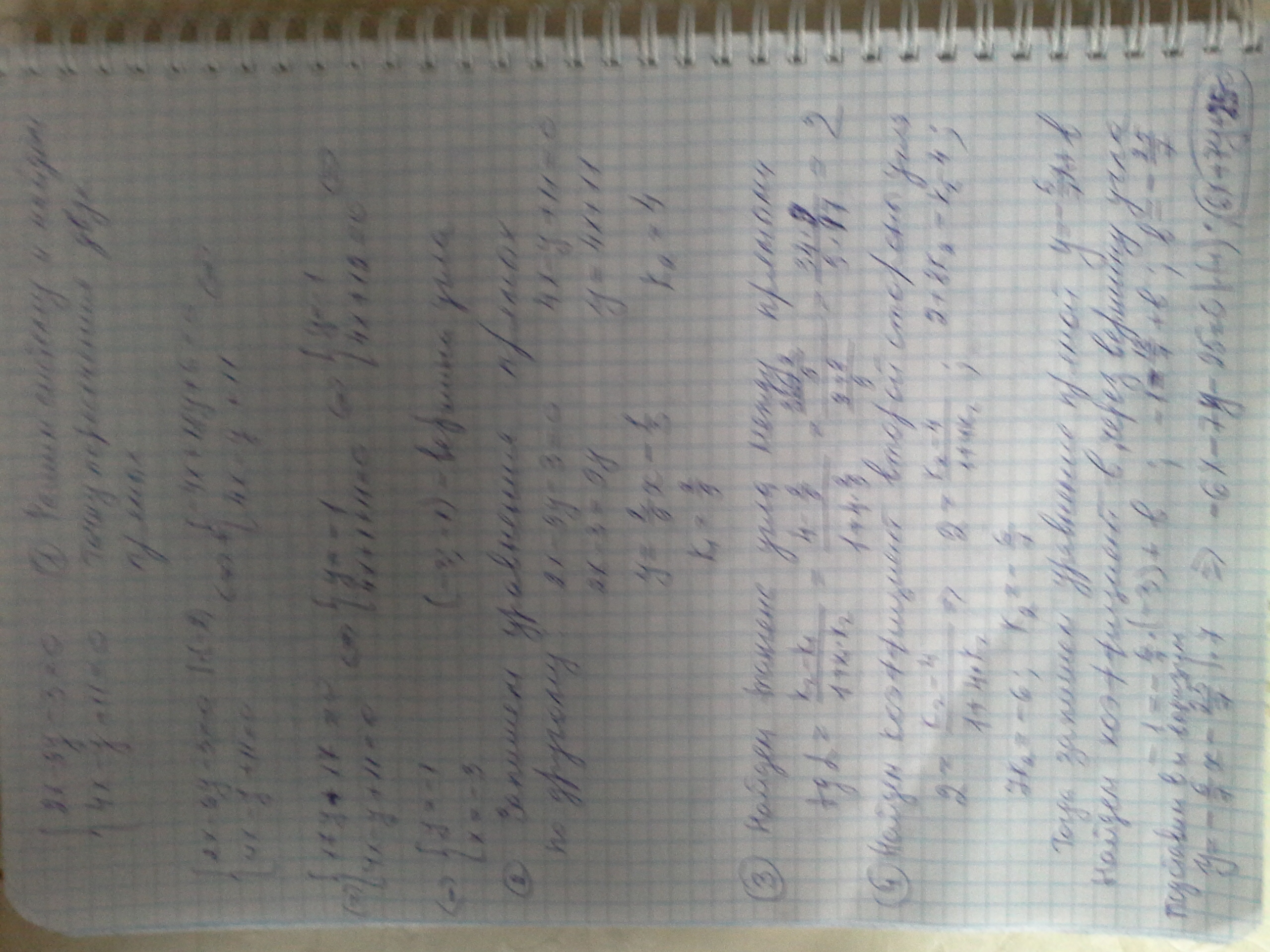 answer img