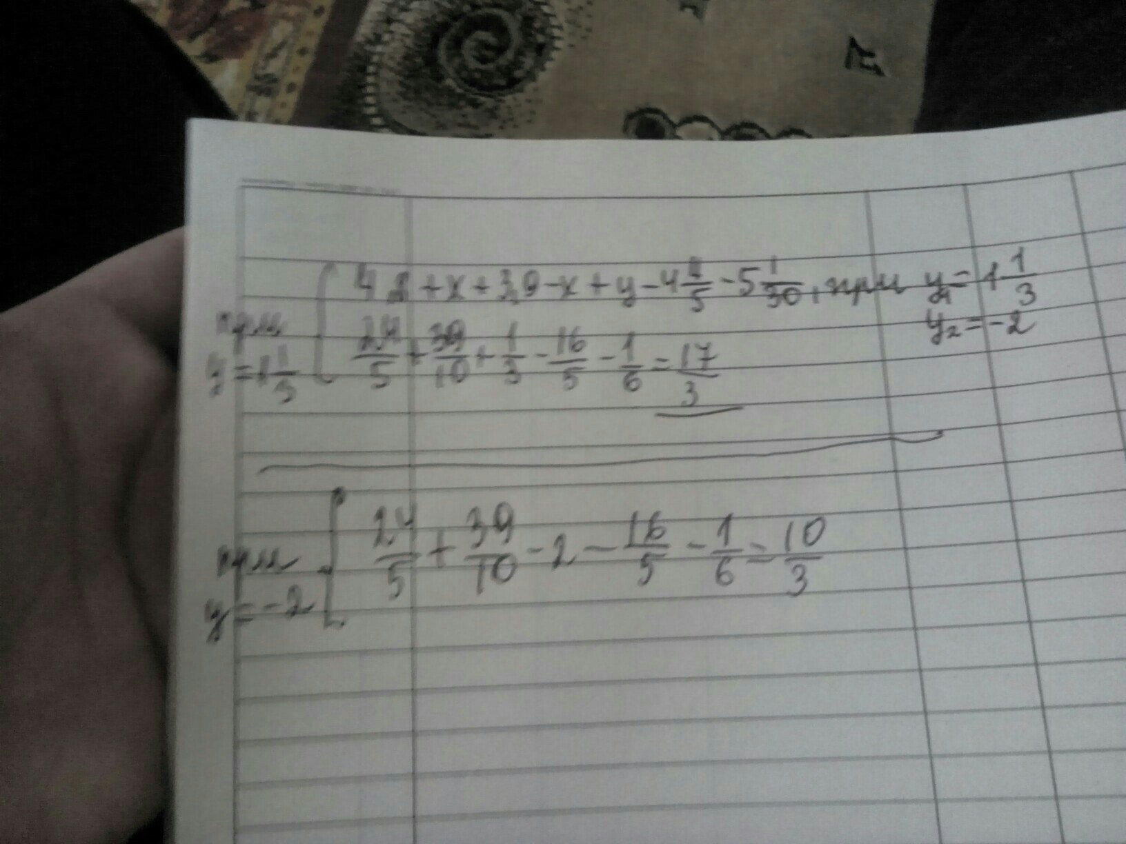 answer img