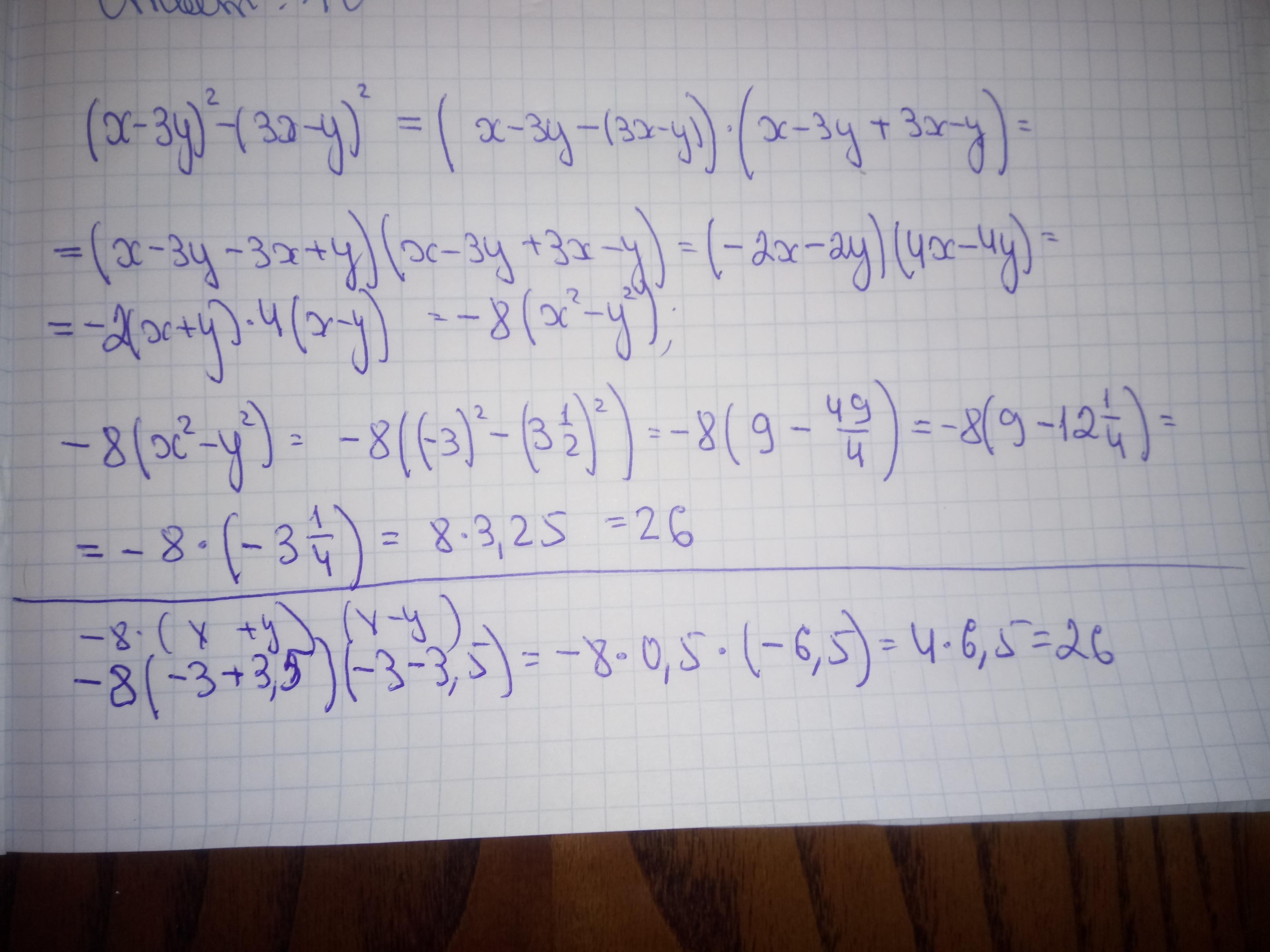 answer img