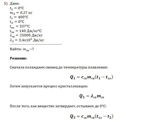 answer img