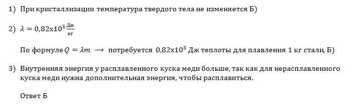 answer img