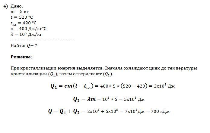 answer img