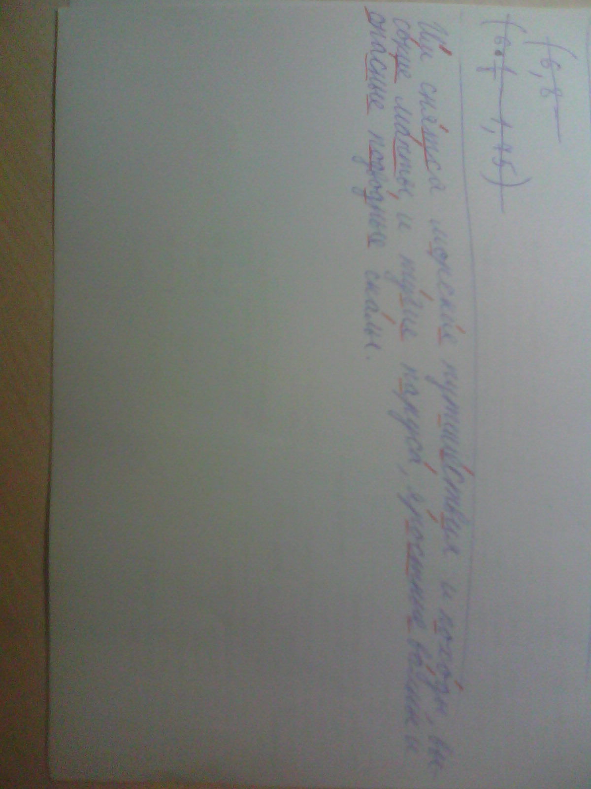 answer img