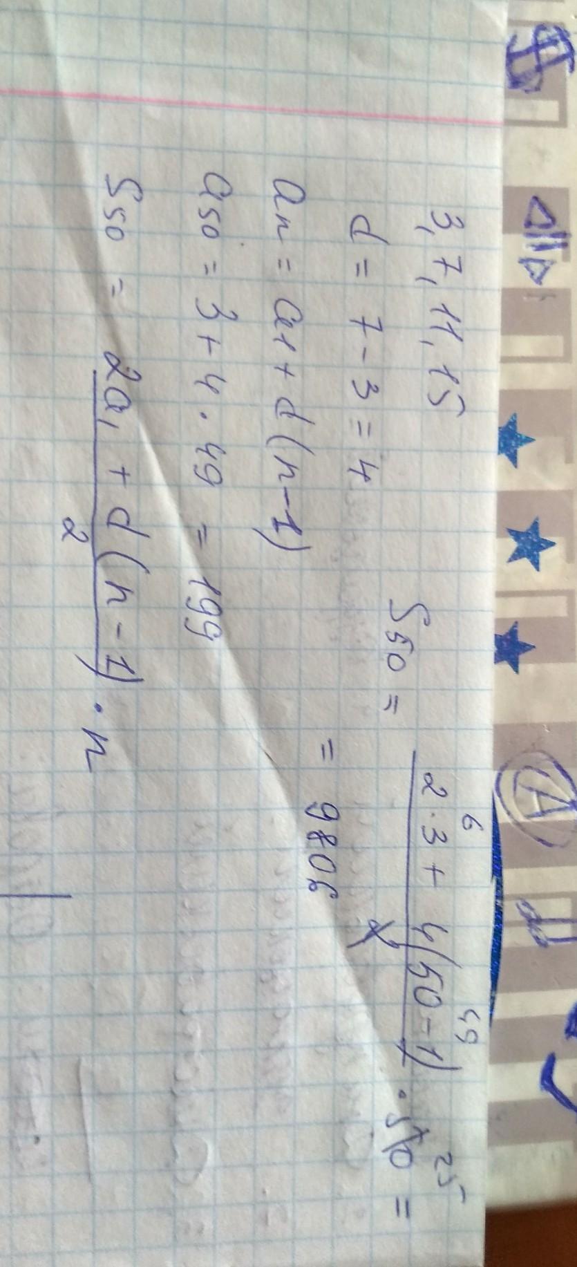 answer img