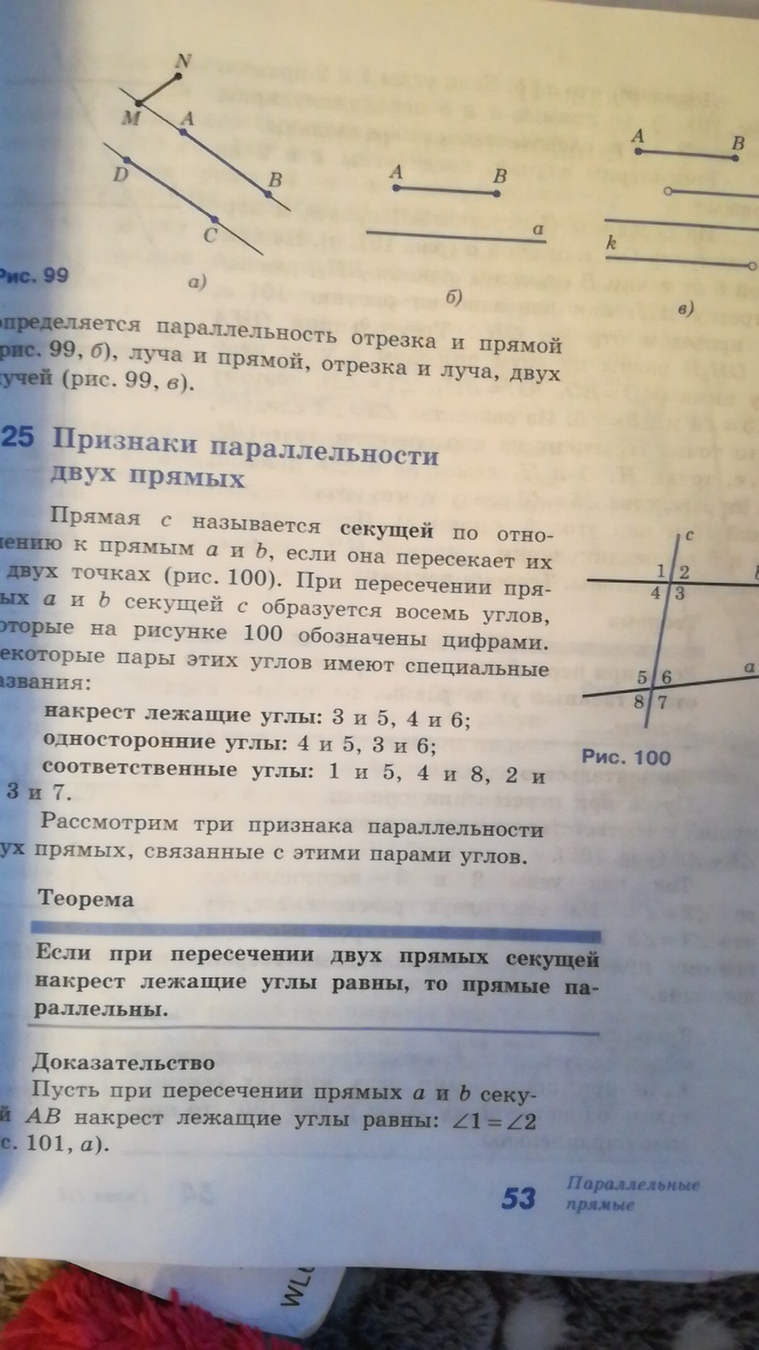 answer img