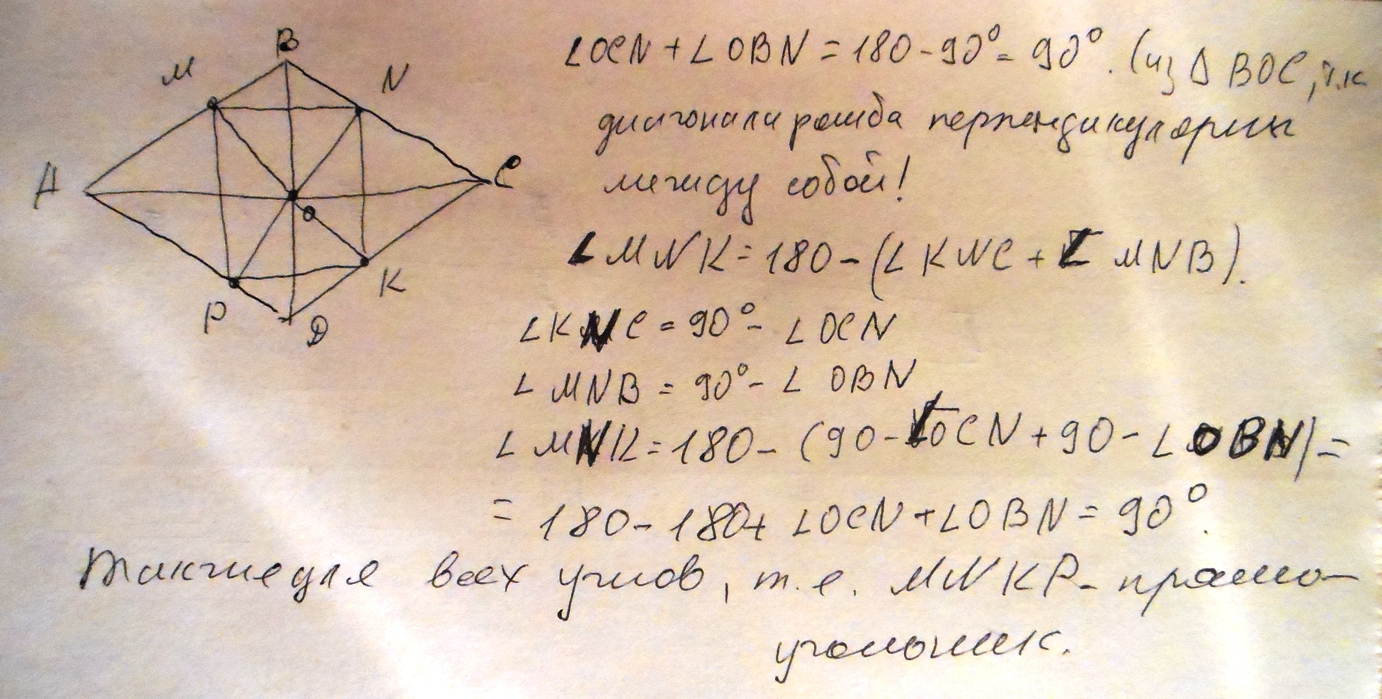 answer img