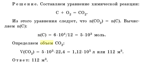 answer img