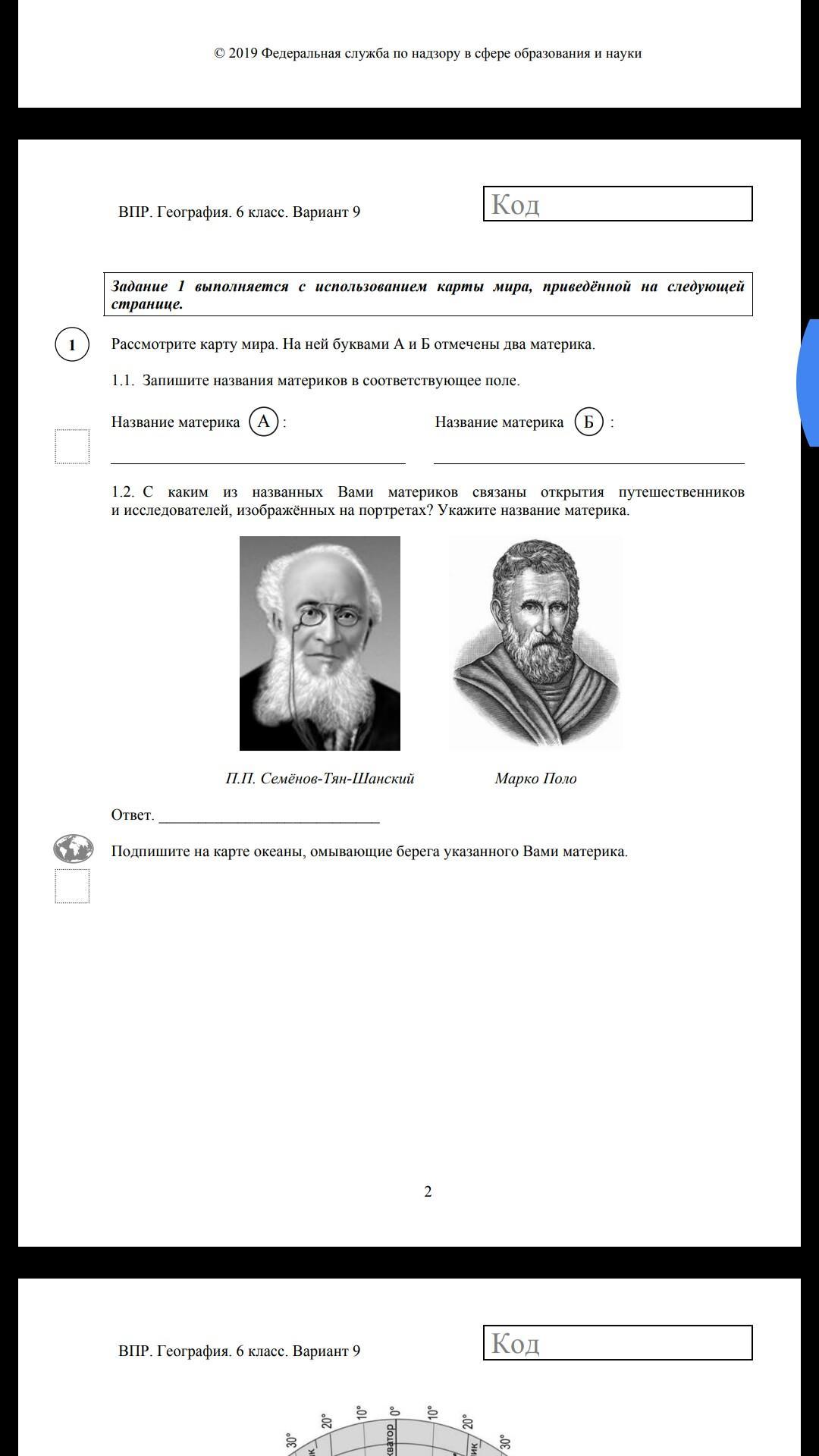 answer img