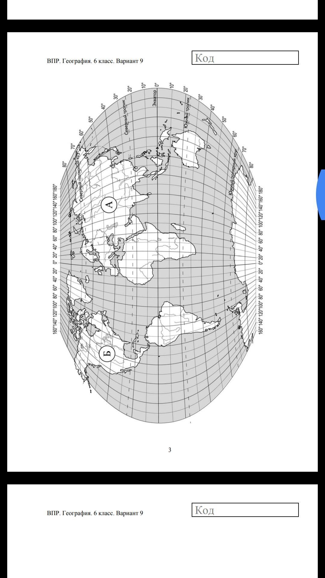 answer img