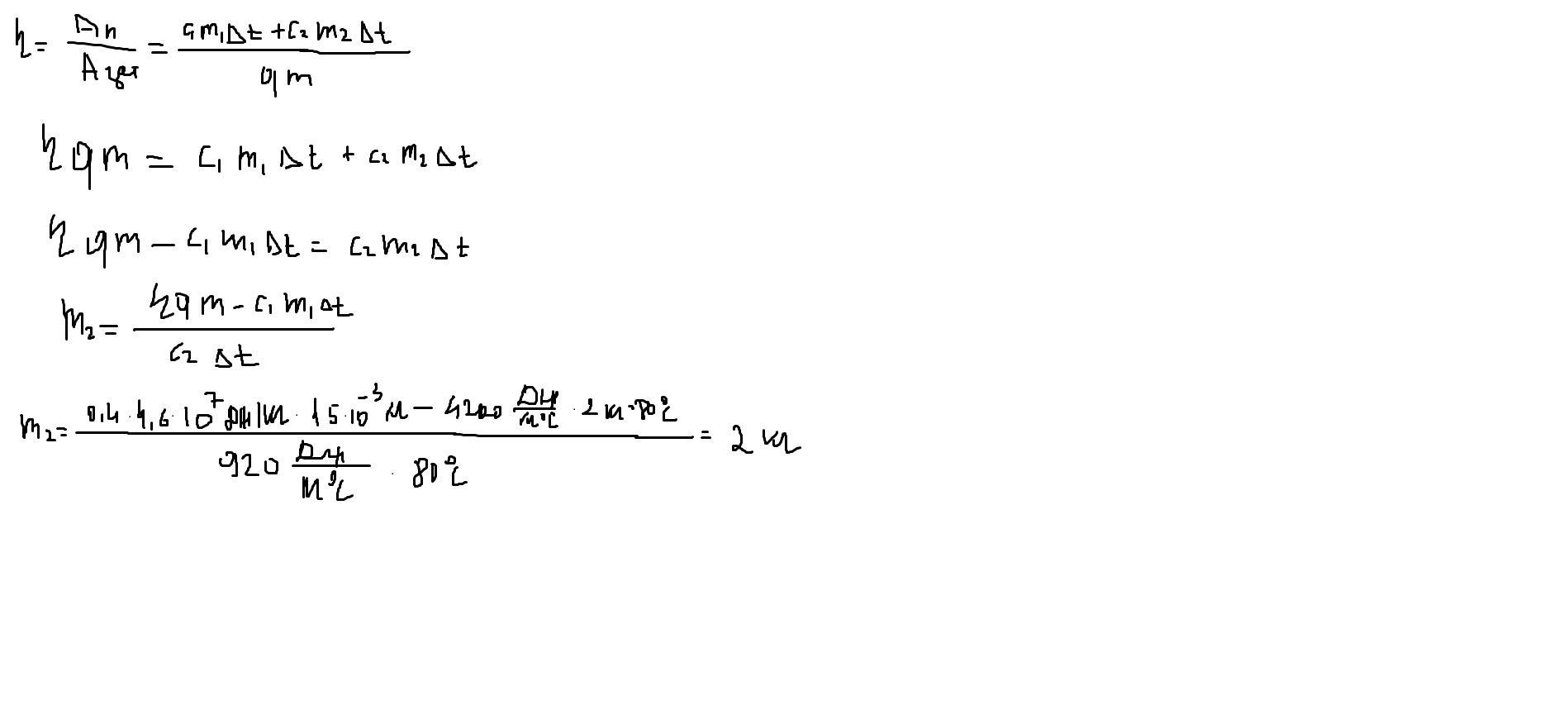 answer img