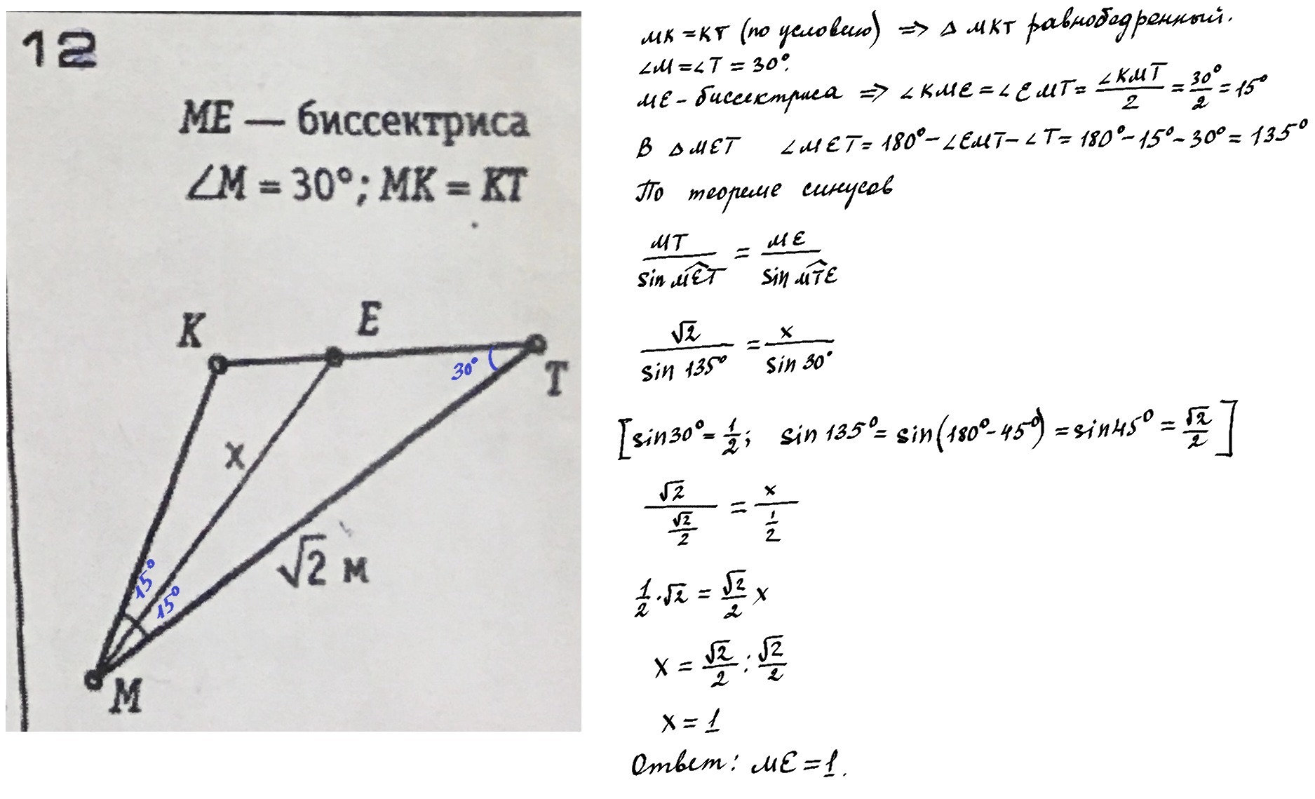 answer img