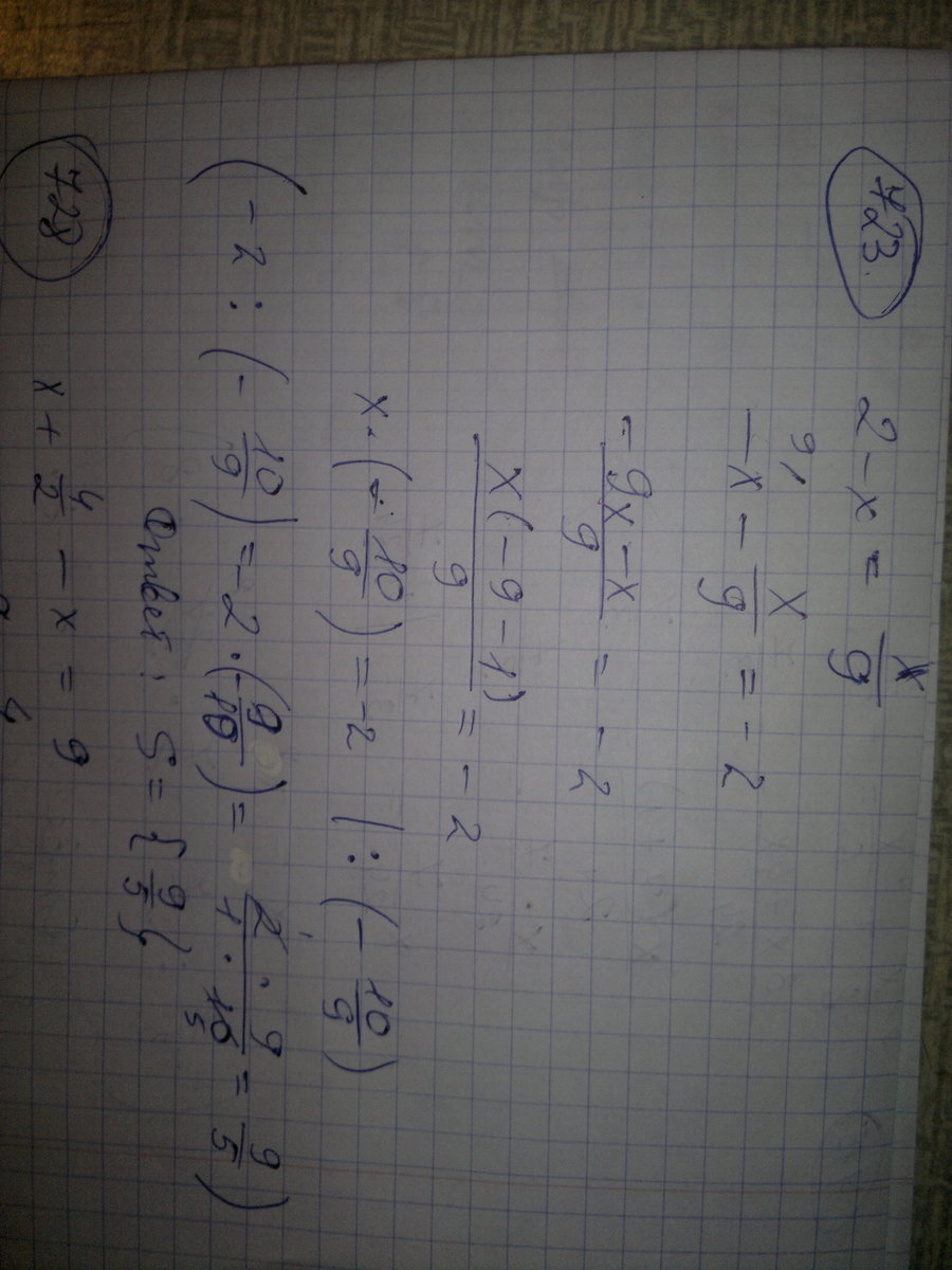 answer img