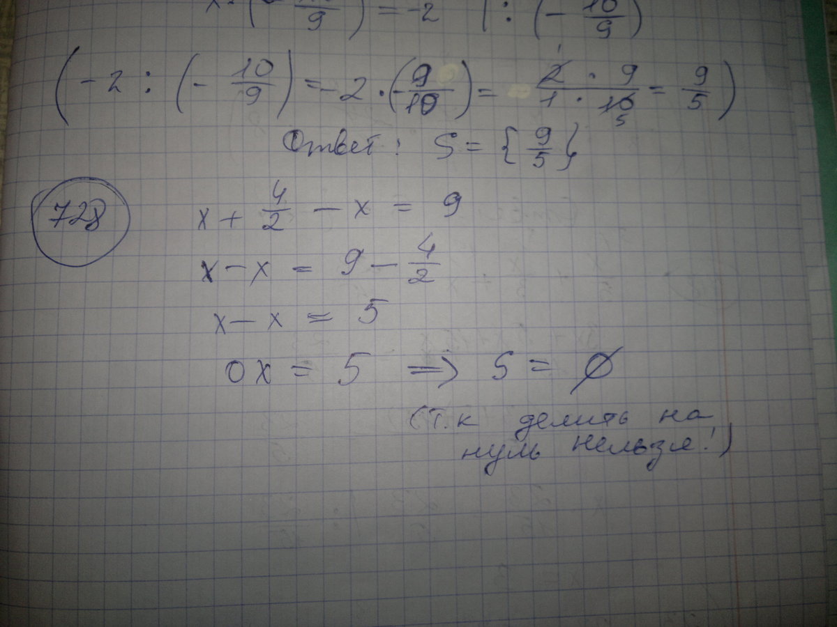answer img