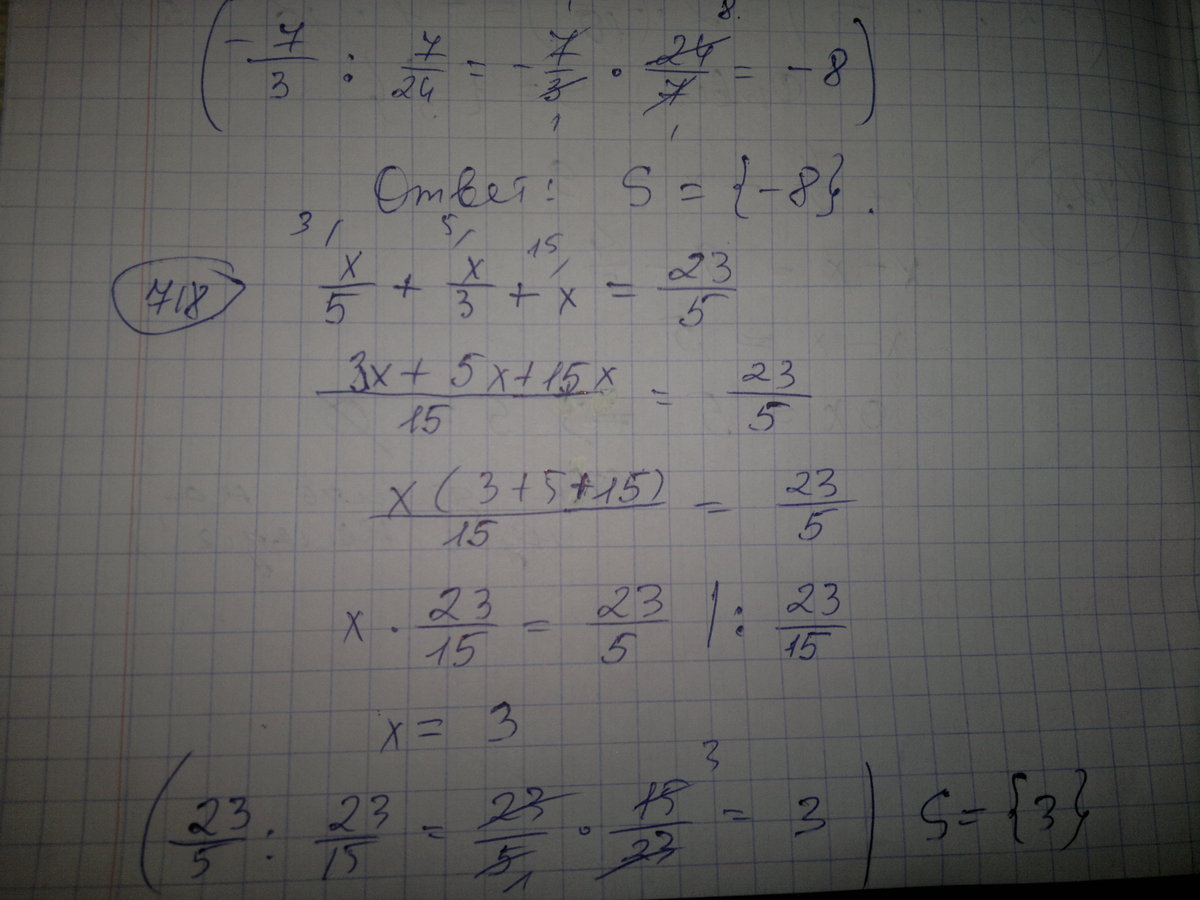 answer img