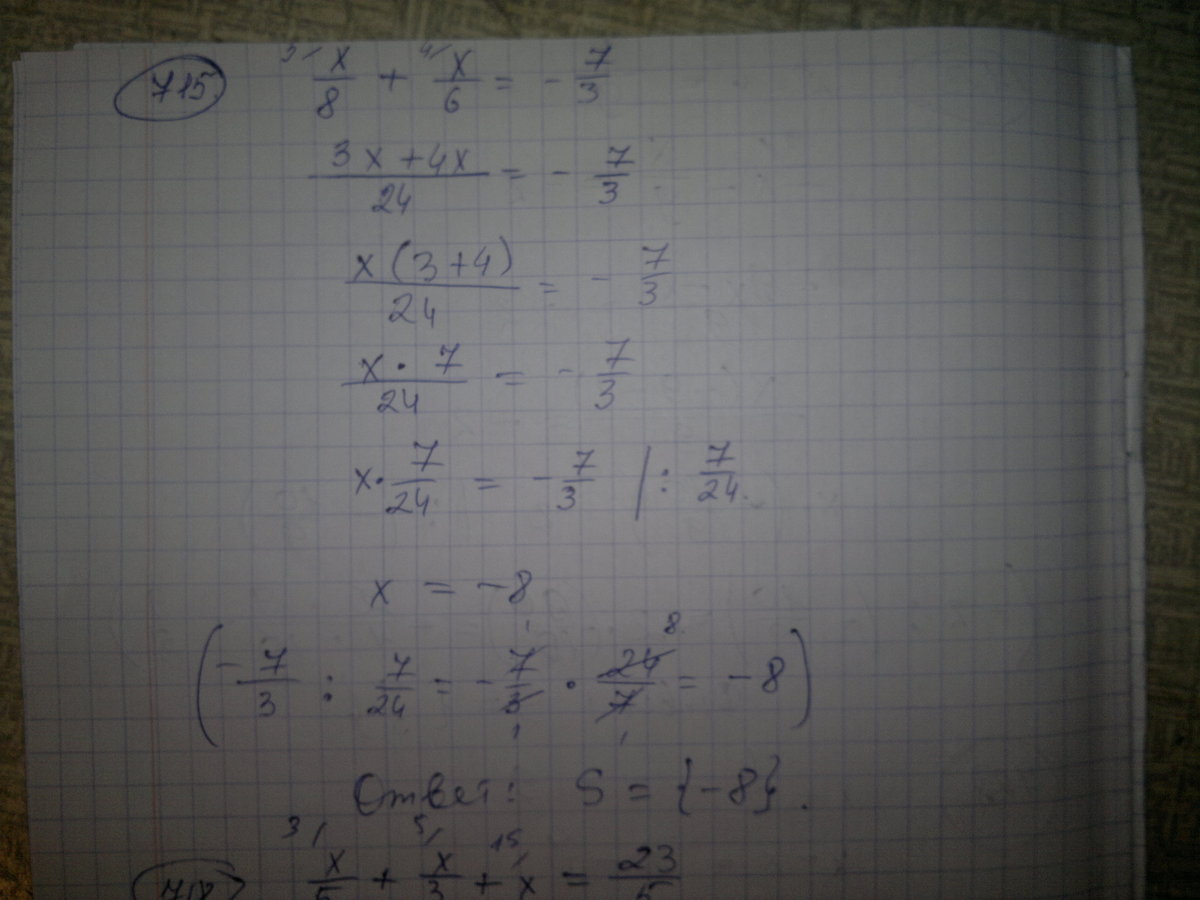 answer img