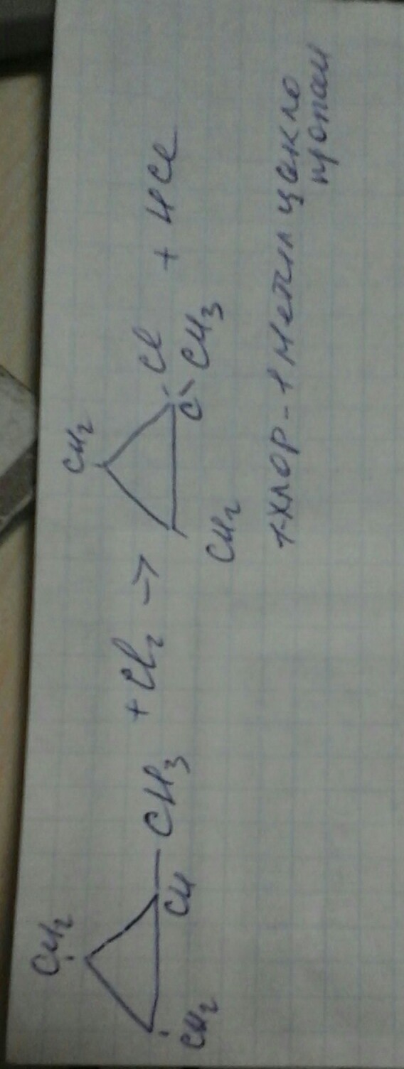 answer img