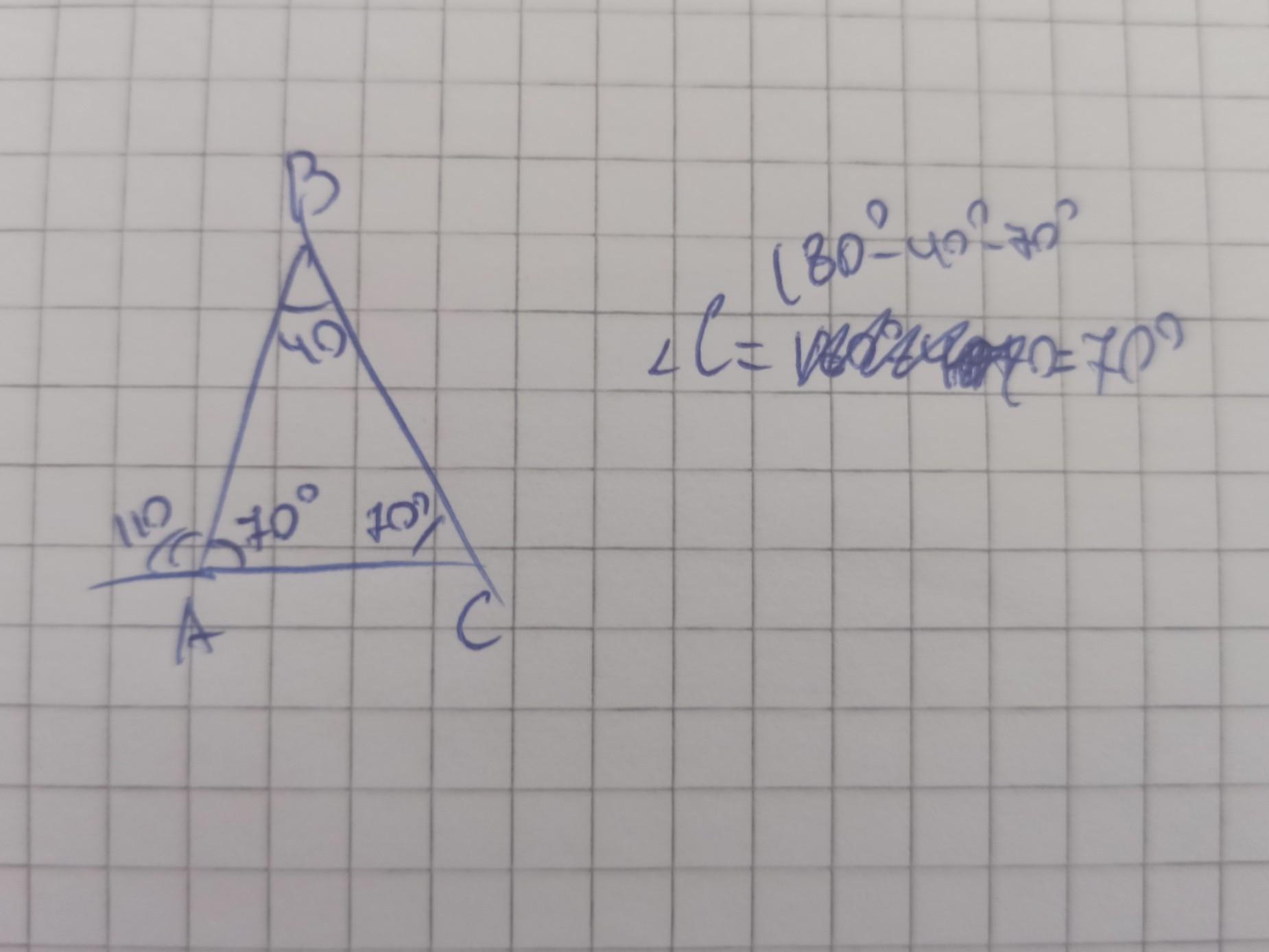 answer img