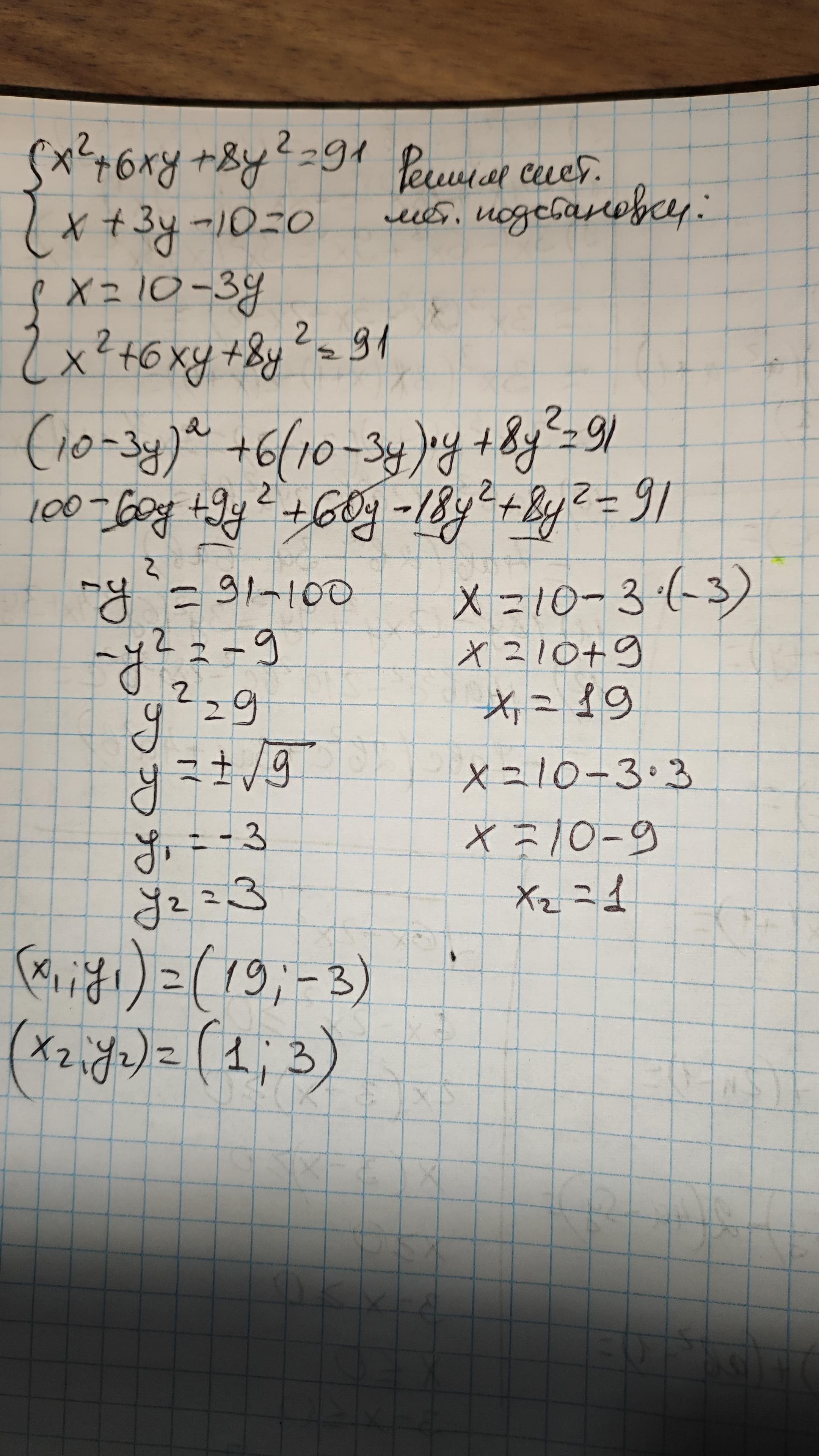 answer img