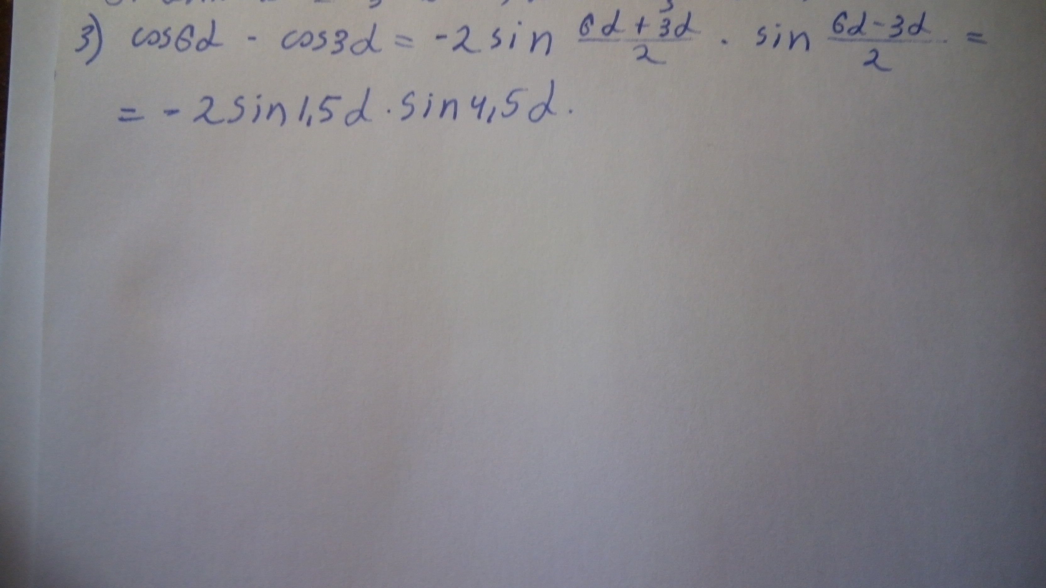 answer img