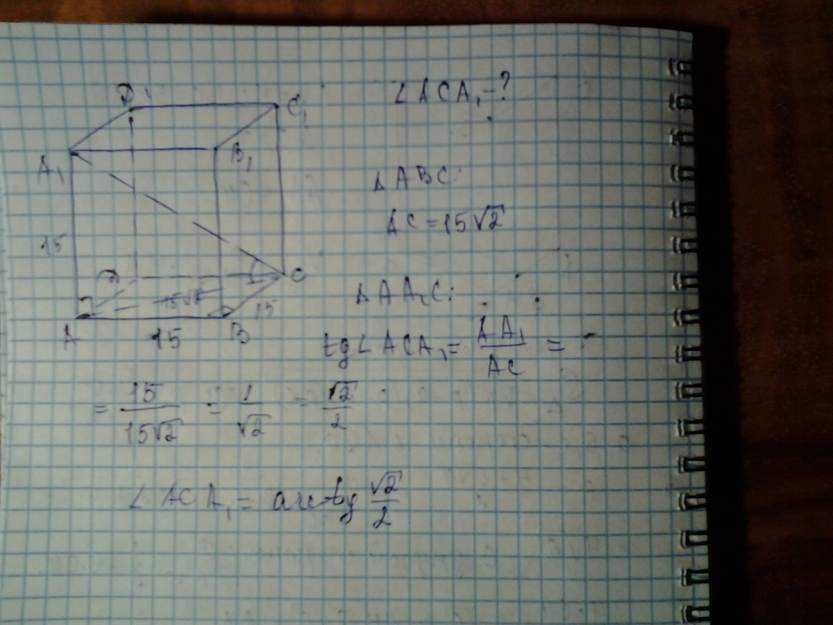 answer img