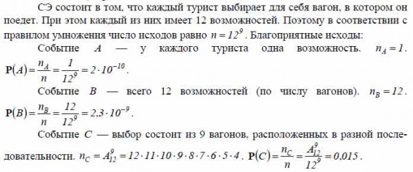 answer img