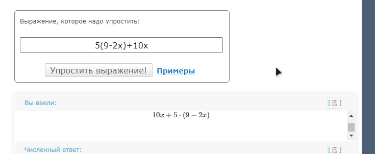 answer img