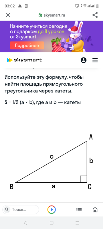 answer img