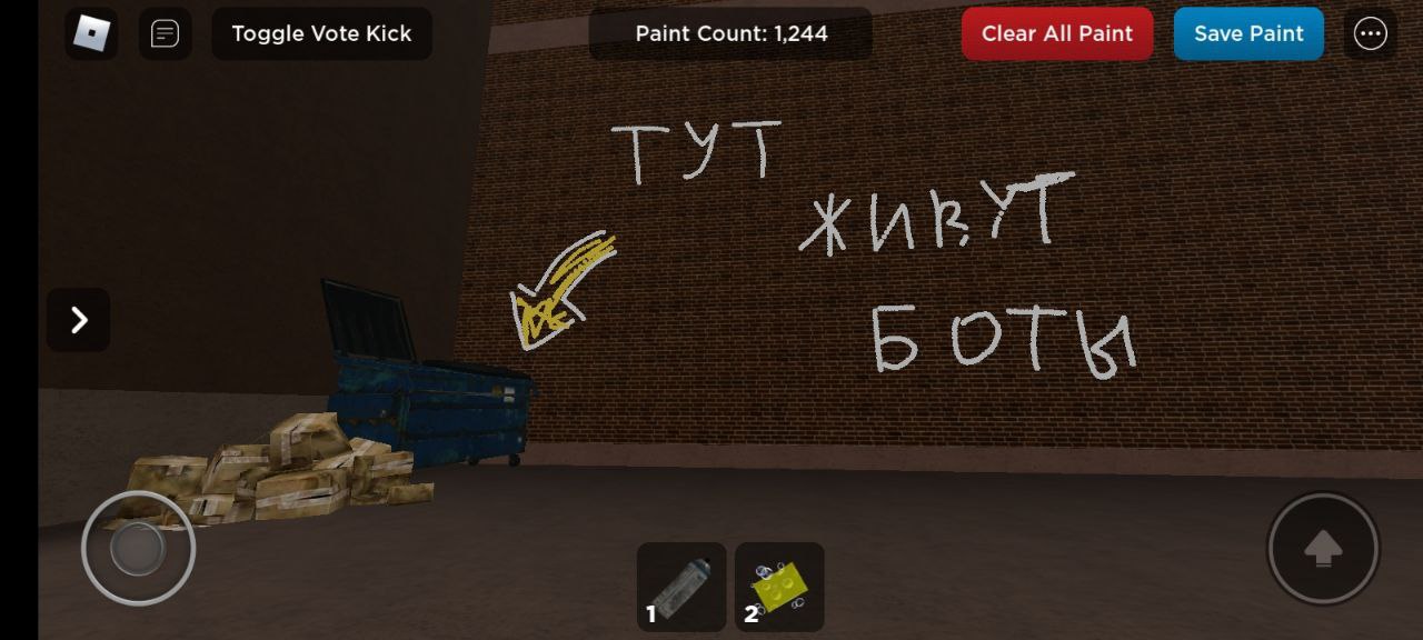 answer img