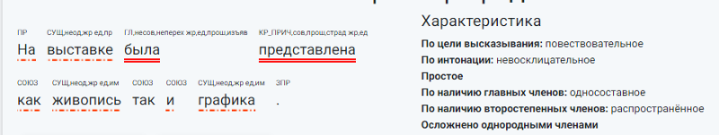 answer img