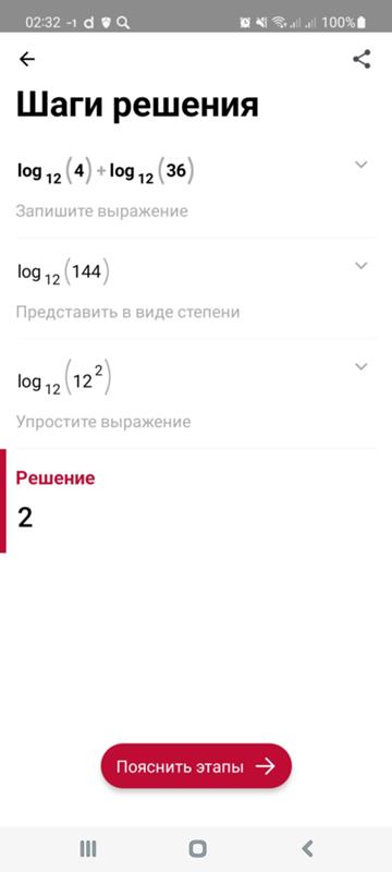 answer img