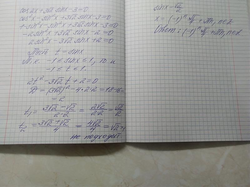 answer img