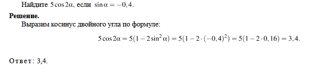 answer img