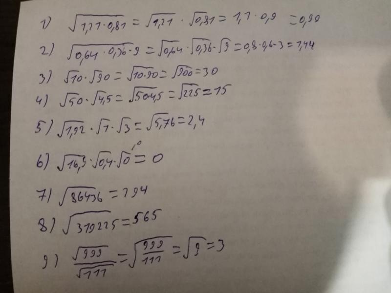 answer img