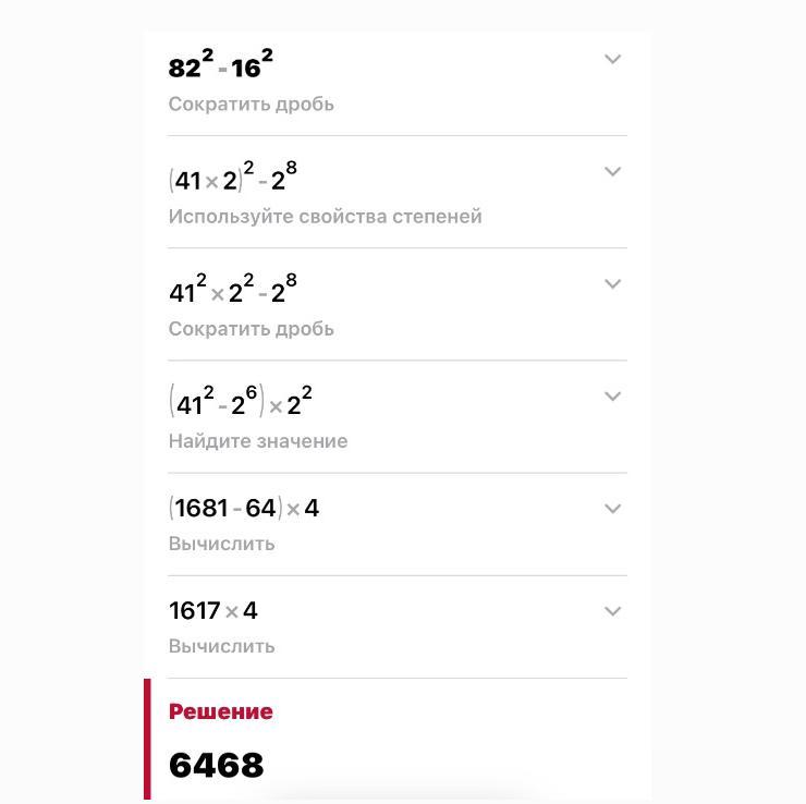 answer img