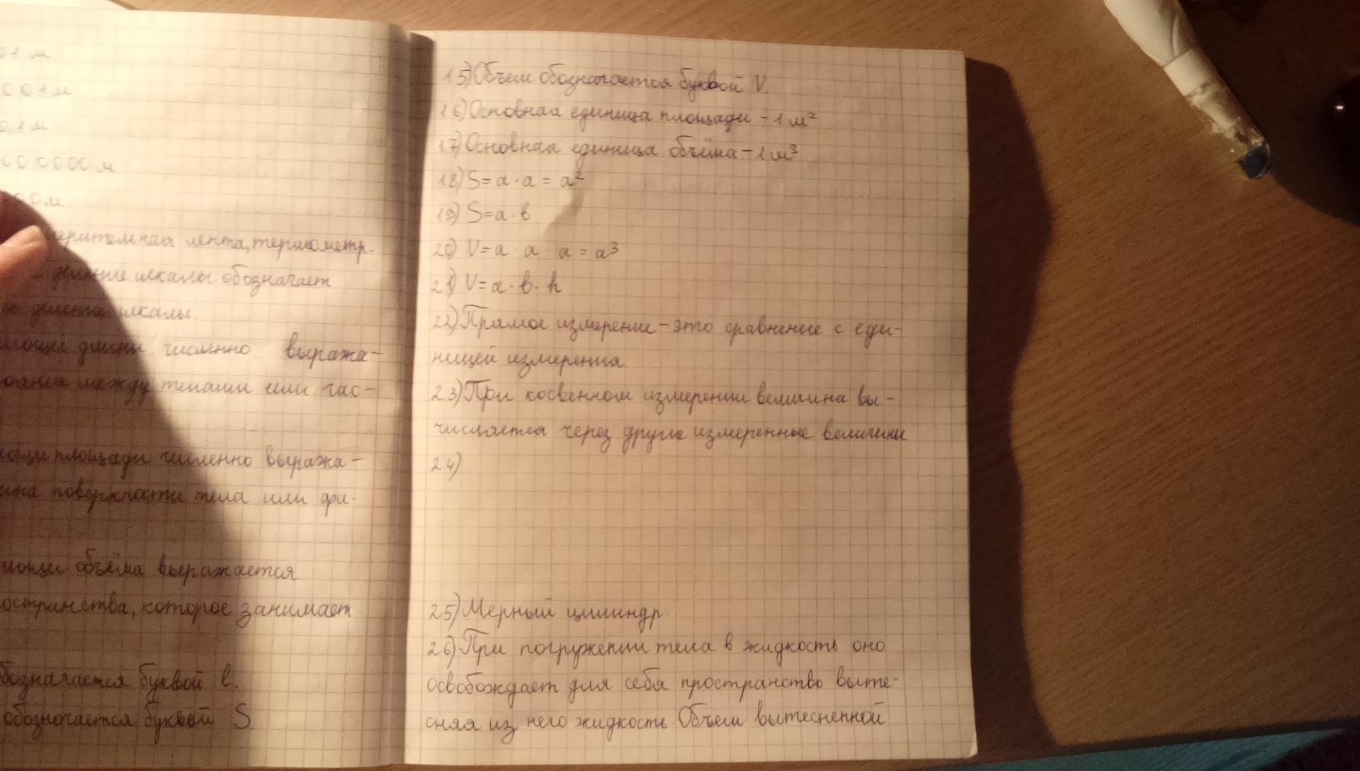 answer img