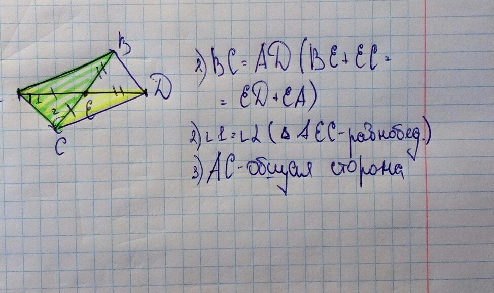 answer img