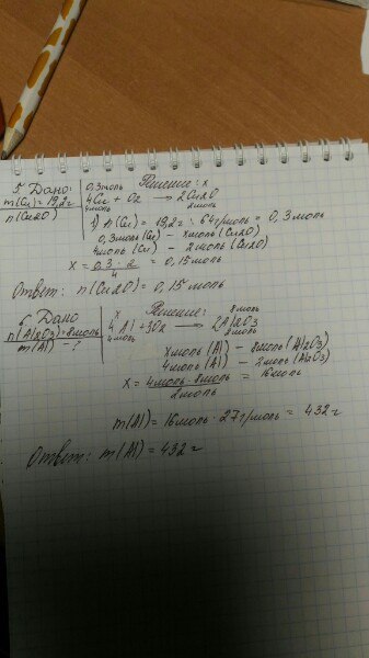 answer img