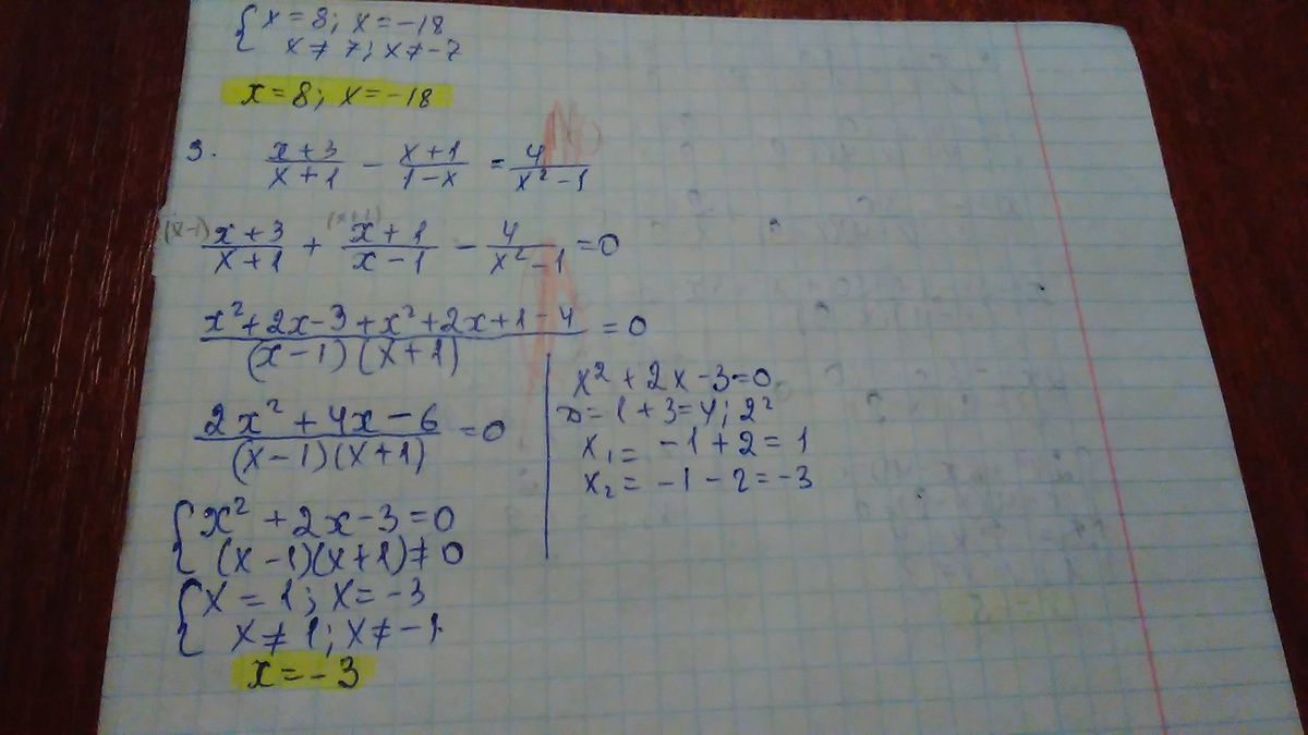answer img