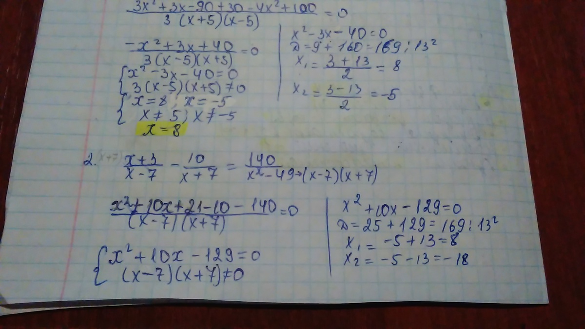 answer img