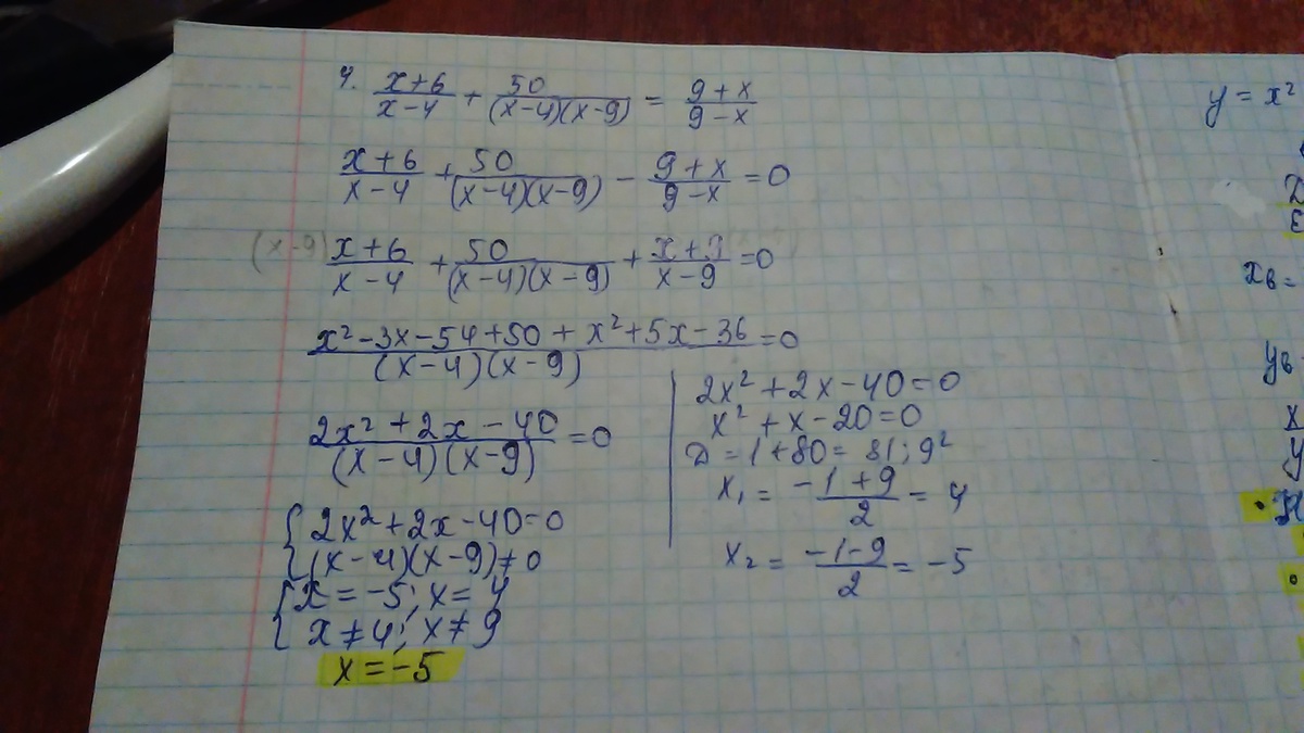 answer img