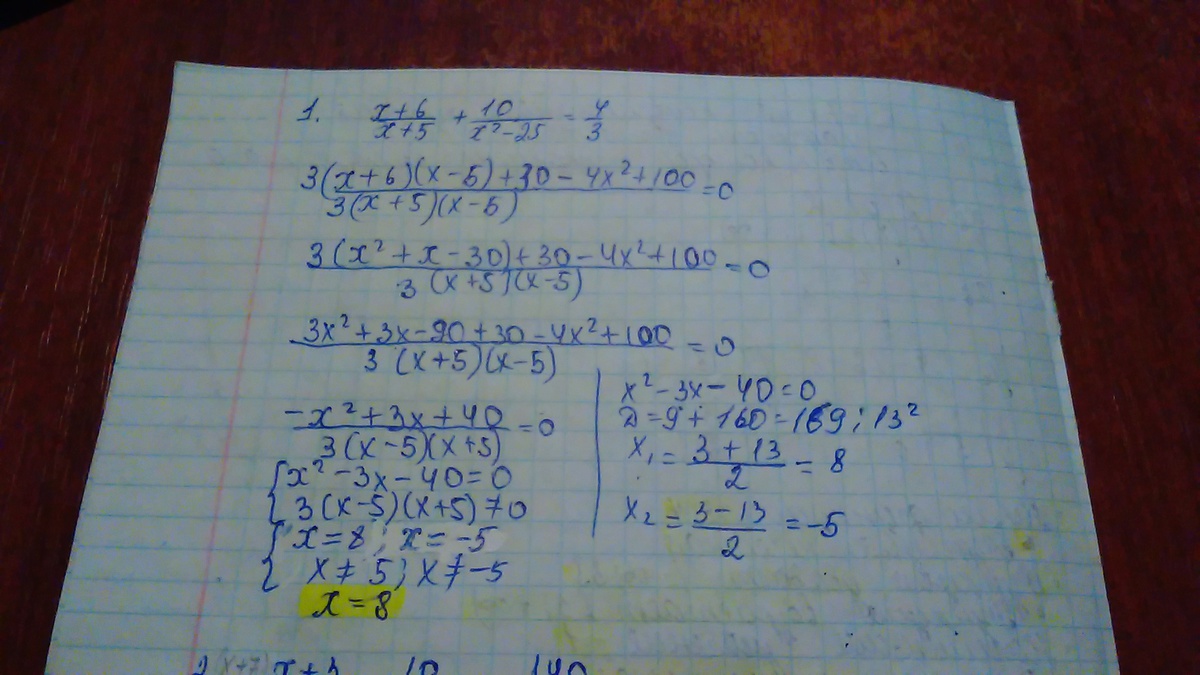 answer img