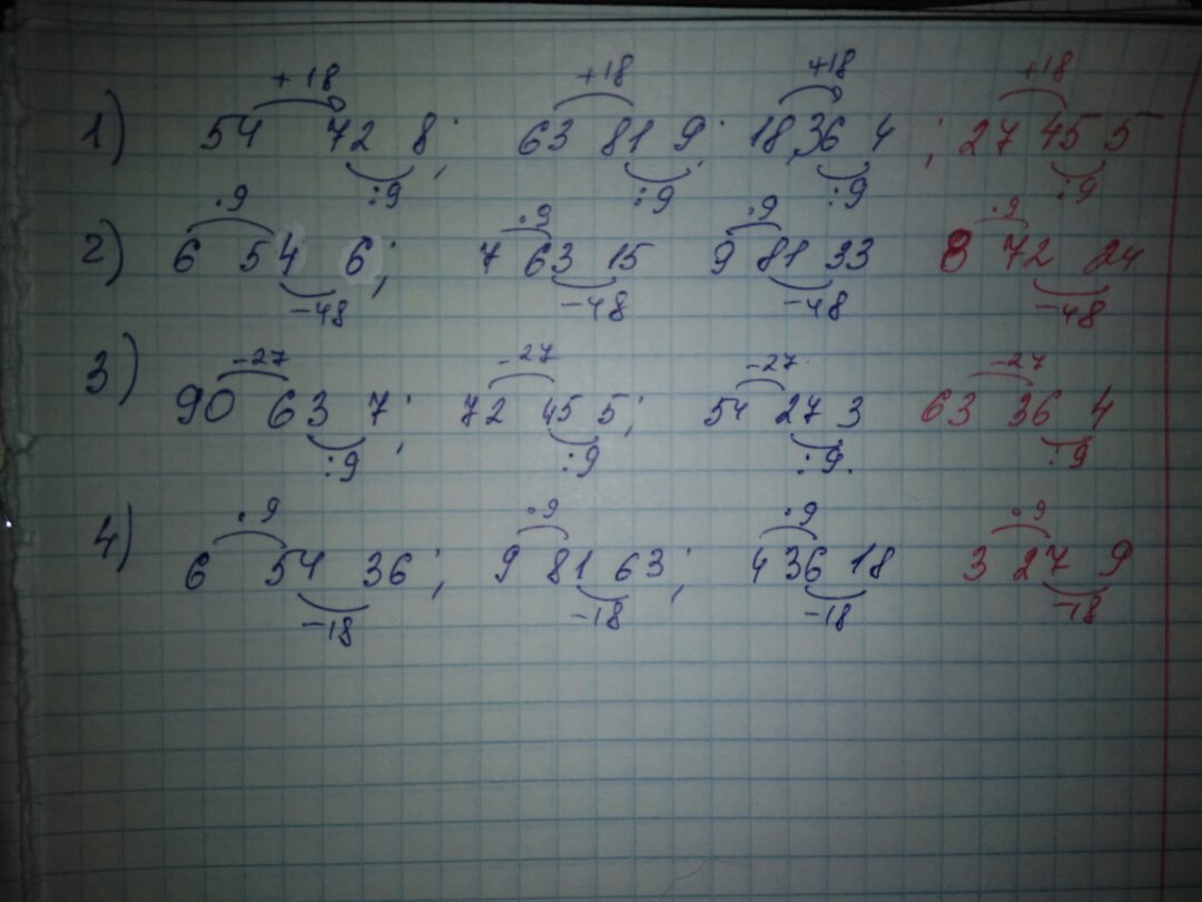 answer img