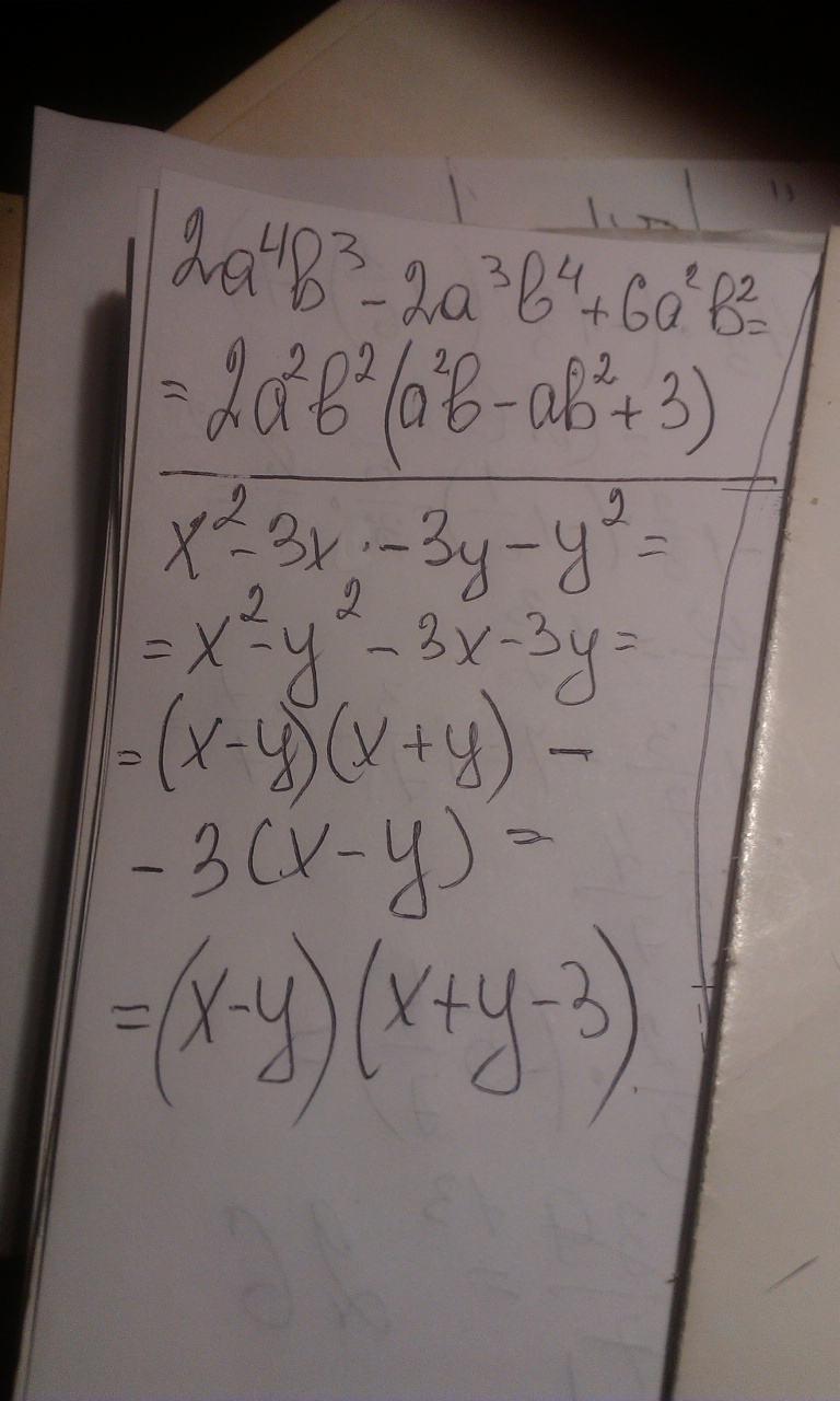 answer img