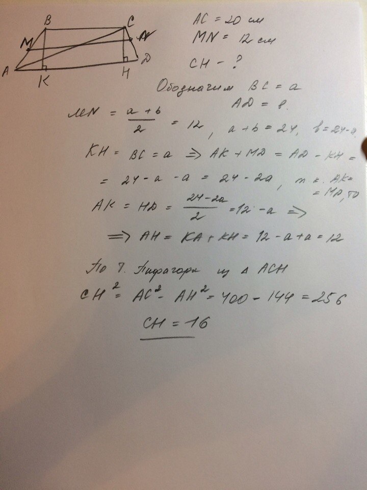 answer img