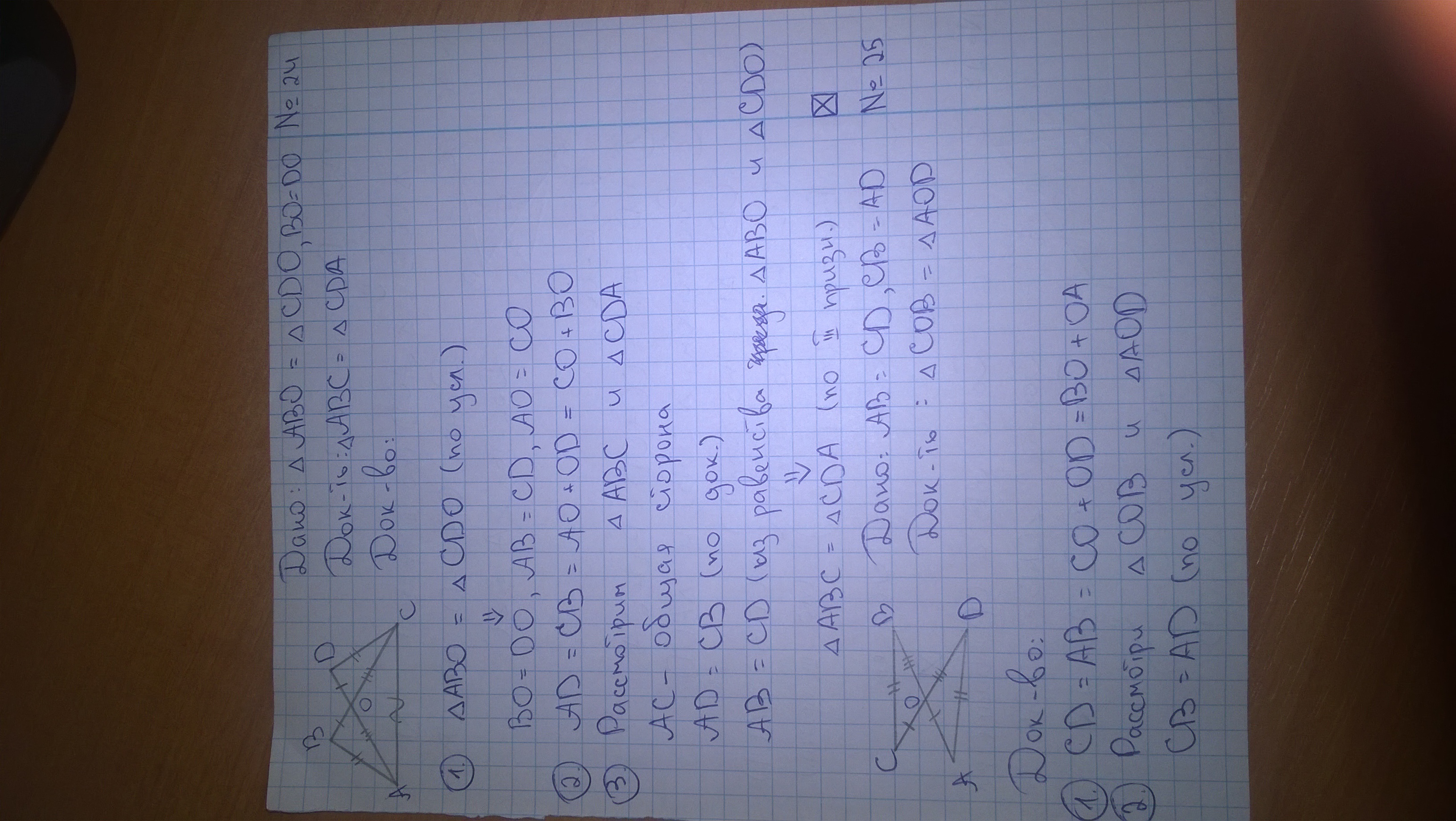 answer img