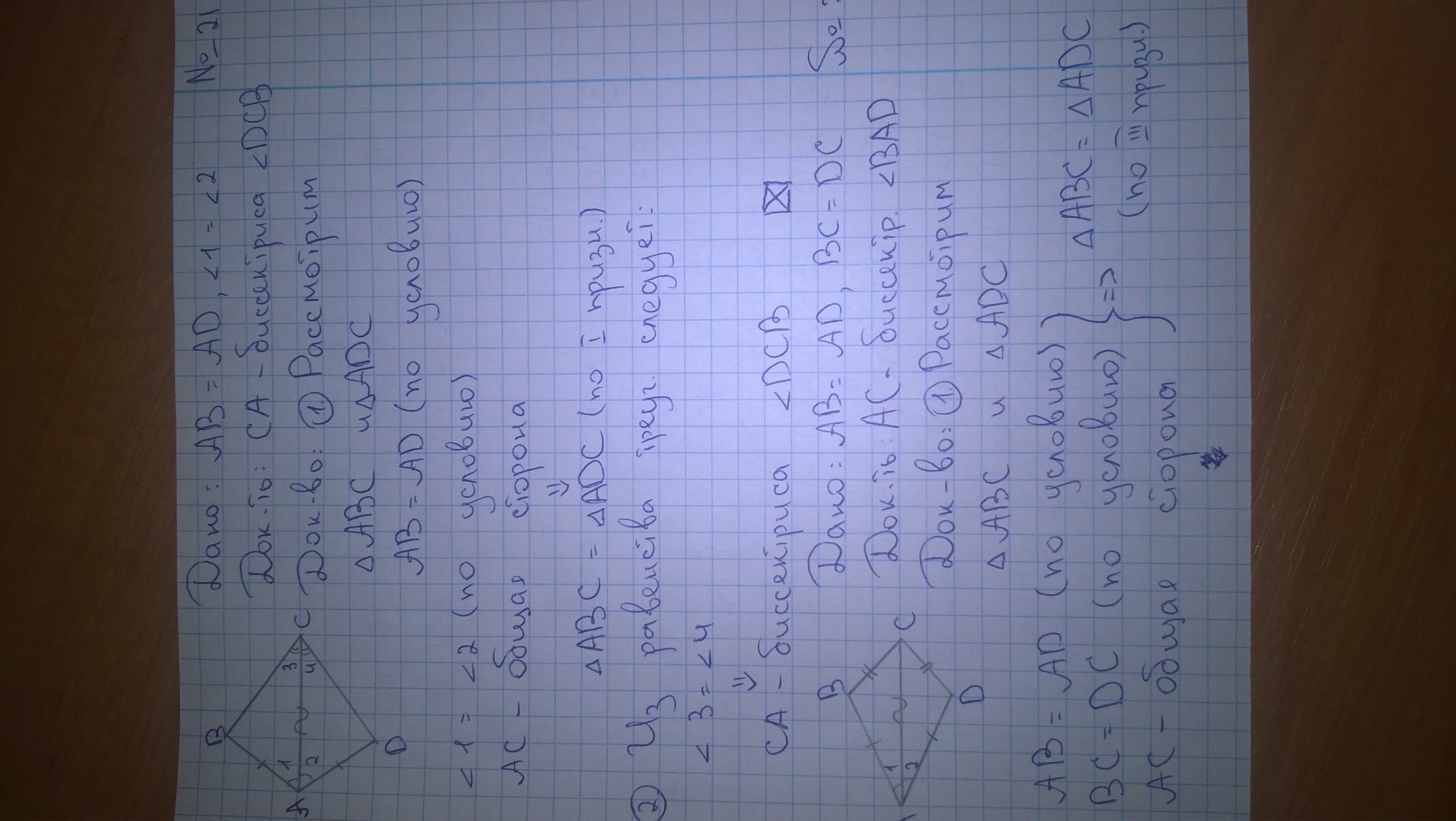 answer img