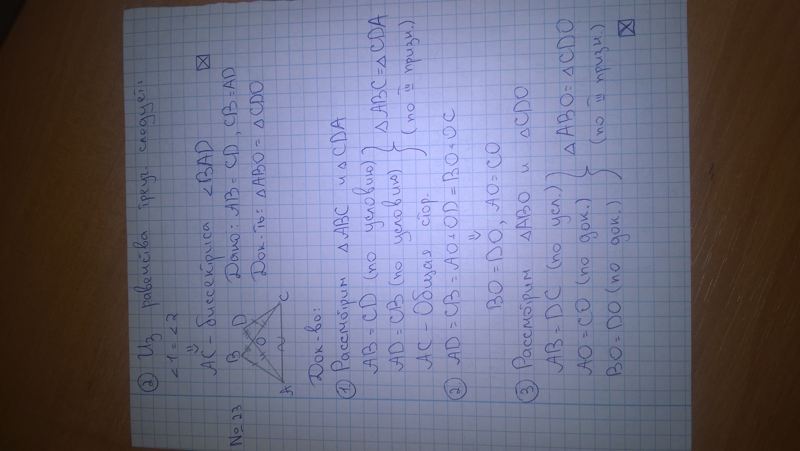 answer img