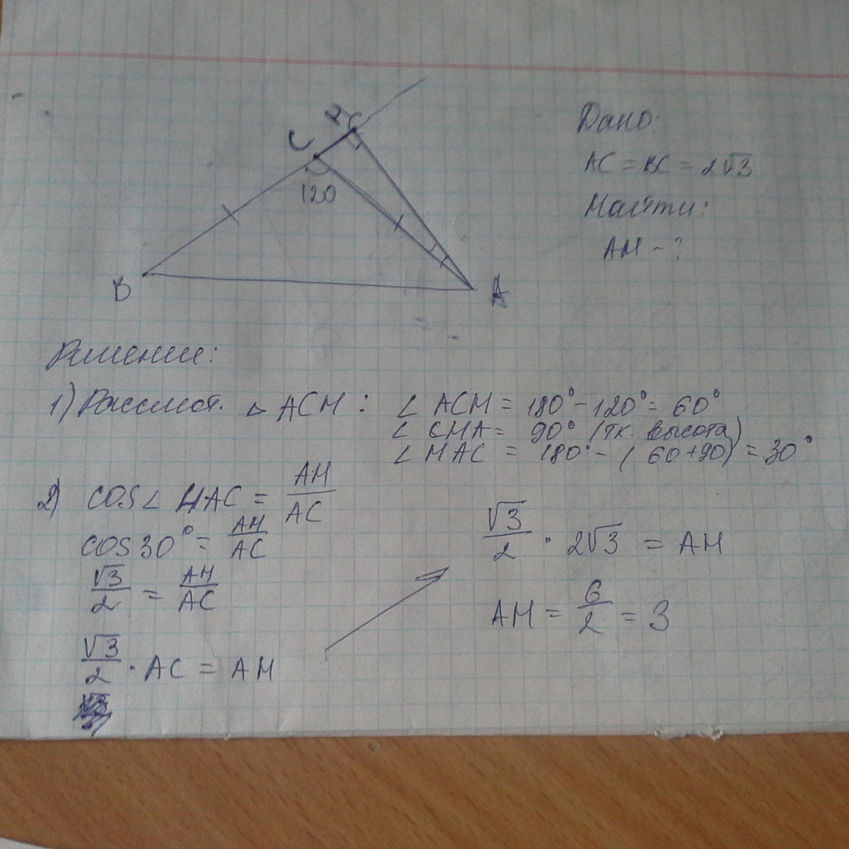 answer img