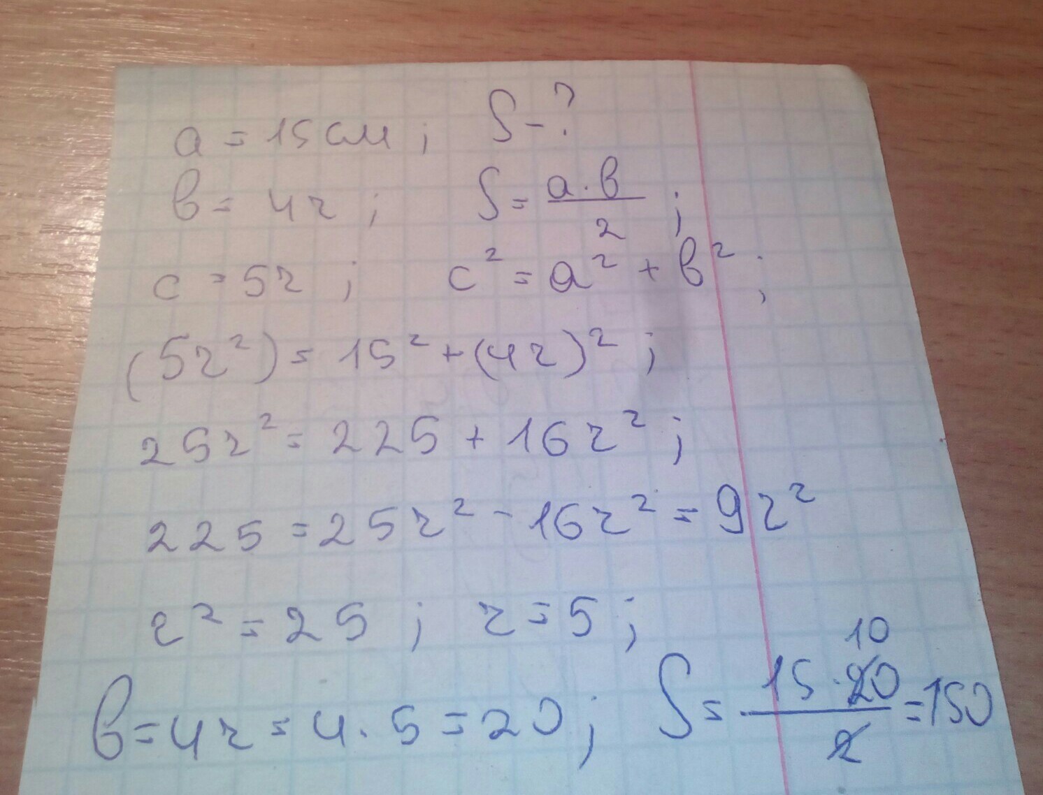 answer img