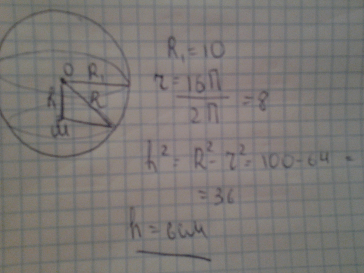 answer img